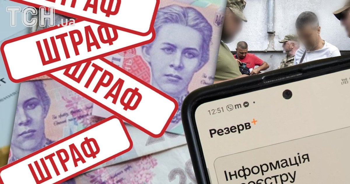 Цифрова мобілізація: "Резерв+" стане щитом захисників
