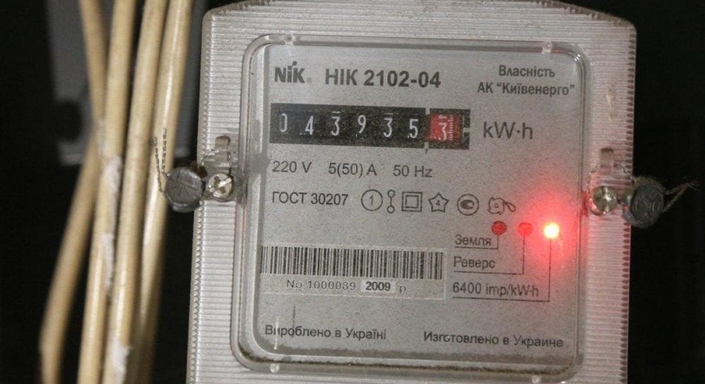 Лічильник «день-ніч»: як українцям удвічі зменшити платіжки за світло